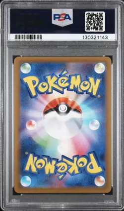 2022 POKEMON JAPANESE S PROMO GRANIPH PURCHASE CAMPAIGN MISCHIEVOUS PICHU PSA 10 - Image 2
