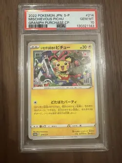 2022 POKEMON JAPANESE S PROMO GRANIPH PURCHASE CAMPAIGN MISCHIEVOUS PICHU PSA 10 - Image 3