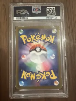 2022 POKEMON JAPANESE S PROMO GRANIPH PURCHASE CAMPAIGN MISCHIEVOUS PICHU PSA 10 - Image 4