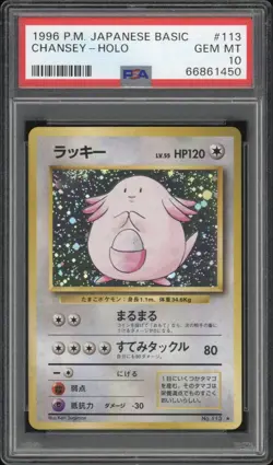 1996 Pokemon JAPANESE Basic Base Set Chansey Holo No. 113 PSA 10 GEM MINT - Image 1