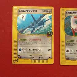 Vs Set Alto Mare's Latias 011/018{LP }Latios 012/018 {LP} Japanese 2002Pokemon - Image 2