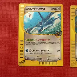Vs Set Alto Mare's Latias 011/018{LP }Latios 012/018 {LP} Japanese 2002Pokemon - Image 3