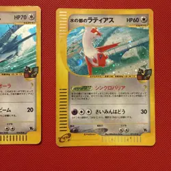 Vs Set Alto Mare's Latias 011/018{LP }Latios 012/018 {LP} Japanese 2002Pokemon - Image 5