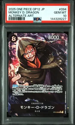 2025 ONE PIECE JAPANESE OP12-LEGACY OF THE MASTER #094 MONKEY D. DRAGON PSA10 - Image 1