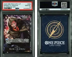 2025 ONE PIECE JAPANESE OP12-LEGACY OF THE MASTER #094 MONKEY D. DRAGON PSA10 - Image 3