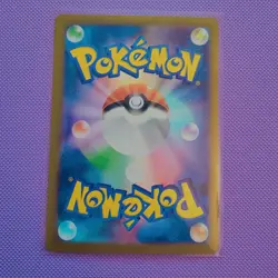 Pokemon Orthworm AR 081/071 SV2P Snow Hazard Card Japanese - Image 2