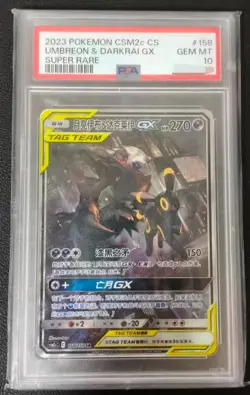 Pokemon TCG Chinese Card Sun & Moon Umbreon & Darkrai CSM2cC-158/150 SR PSA 10 - Image 1
