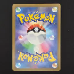 Pokemon TCG Card Fidough 085/078 SV1S Scarlet EX AR *Japanese* - NM - Image 2