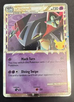 SWSH: Sword & Shield Promo Cards #SWSH132 Dragapult (Prime) - Image 1