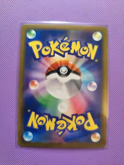 Rockruff CHR 202/184 S8b VMAX Climax Japanese Pokemon Card - Image 2