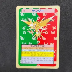 Pokemon Topsun Rare Vintage Card 1995 Zapdos C630 - Image 1