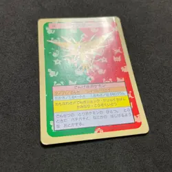 Pokemon Topsun Rare Vintage Card 1995 Zapdos C630 - Image 2