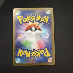Stoutland AR 155/086 SV11W Full Art HOLO I/JAPANESE Pokemon White Flare TCG - Image 2