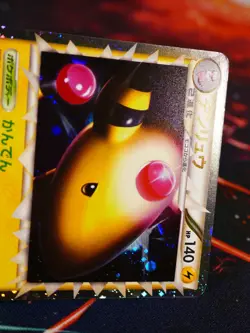 LP JAPANESE Pokemon AMPHAROS Card HEARTGOLD COLLECTION L1 034/070 PRIME Holo#1 - Image 3