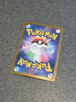 Mesprit 114/106 AR - sv8 Super Electric Breaker - Japanese Pokemon TCG - Image 2