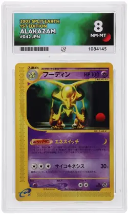 POKEMON - ALAKAZAM 042/088 - SPLIT EARTH - JAPANESE ACE 8 NM-MT - Image 1