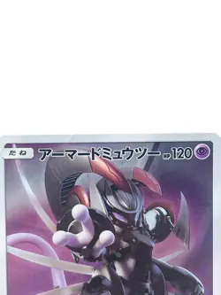 Armored Mewtwo 365/SM-P Promo Holo Rare Japanese Pokemon Card [Damaged] - Image 2