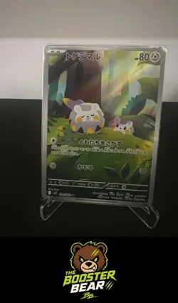 Togedemaru 090/080 Art Rare Inferno X Pokemon Japanese NM/M - Image 1