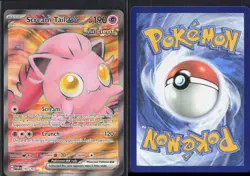 SCREAM TAIL EX 197/167 ULTRA RARE TWILIGHT MASQUERADE POKEMON NM/M - Image 1