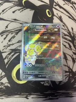 2023 Near Mint Pokemon Fidough AR 085/078 Japanese SV1S Scarlet ex - Image 1