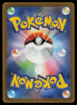 Fidough Holo Shiny Japanese Shiny Treasure ex 266/190 Near Mint Pokemon - Image 2