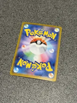 Stufful 075/063 AR - m1S Mega Symphonia - Japanese Pokemon TCG - Image 2