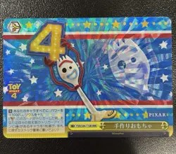 Weiss Schwarz Pixar Character Forky from Toy Story 4 PXR/S94-T10R RRR NM-MT - Image 1