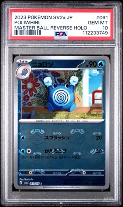 2023 POKEMON JPN SV2A-POKEMON 151 MASTER BALL REVERSE HOLO #061 POLIWHIRL PSA 10 - Image 1