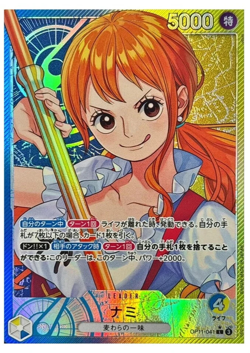 Nami L OP11-041 [PAR] Parallel A Fist of Divine Speed One Piece Japanese - Image 1
