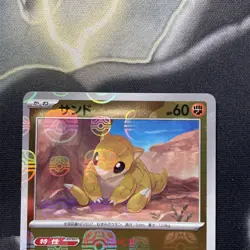 Sandshrew 027/165 Master Ball - 151 sv2a Japanese Mint - Pokemon Card Game - Image 2