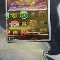 Sandshrew 027/165 Master Ball - 151 sv2a Japanese Mint - Pokemon Card Game - Image 3