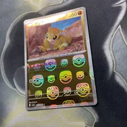 Sandshrew 027/165 Master Ball - 151 sv2a Japanese Mint - Pokemon Card Game - Image 4