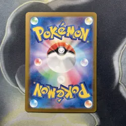 Sandshrew 027/165 Master Ball - 151 sv2a Japanese Mint - Pokemon Card Game - Image 5