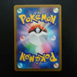 Team Rocket's Mewtwo ex SAR 125/098 SV10 Glory of TeamRocket Pokemon Japanese NM - Image 2