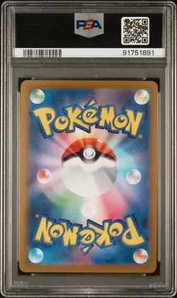PSA 10 - Students of Paldea 346/190 SV4a Shiny Treasures - Pokemon - Image 2