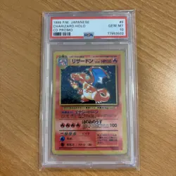 POKEMON CHARIZARD #6 CD PROMO HOLO JAPANESE- JAP JPN 1999 - Image 1