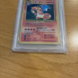 POKEMON CHARIZARD #6 CD PROMO HOLO JAPANESE- JAP JPN 1999 - Image 5