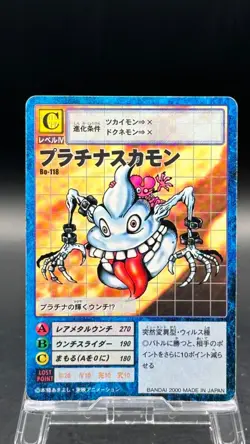 PlatinumSukamon Digimon Card Game 2000 Bandai Common Japanese Bo-118 - Image 1