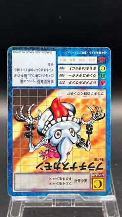 PlatinumSukamon Digimon Card Game 2000 Bandai Common Japanese Bo-118 - Image 2