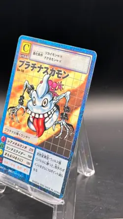 PlatinumSukamon Digimon Card Game 2000 Bandai Common Japanese Bo-118 - Image 3