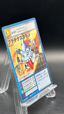 PlatinumSukamon Digimon Card Game 2000 Bandai Common Japanese Bo-118 - Image 4