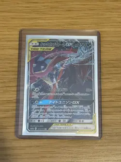 Pokemon Card Japanese Greninja & Zoroark GX Tag Team 072/173 Full Art Rare Holo - Image 1