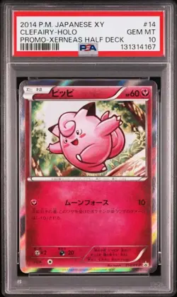 PSA 10 Clefairy Holo Promo 014/XY-P Xerneas Half Deck 2014 Pokemon Card Japanese - Image 1