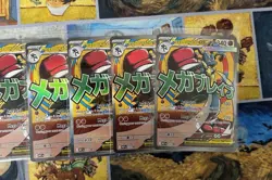 2026 Pokemon Ascended Heroes Promo Mega Lucario EX 033 Lot Of 7 Cards - Image 3