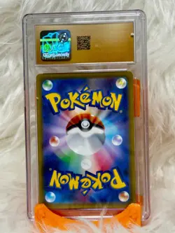 Kangaskhan ex 192/165 Pokemon Card 151 Jap SR Holo CGC P10 - SSPC000000121 - Image 2