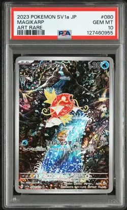 2023 POKEMON JAPANESE SV1A-TRIPLET BEAT ART RARE #080 MAGIKARP PSA 10 - Image 1