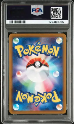 2023 POKEMON JAPANESE SV1A-TRIPLET BEAT ART RARE #080 MAGIKARP PSA 10 - Image 2
