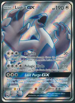 Lugia GX 207/214 Full Art Pokemon Sun & Moon Lost Thunder Near Mint - Image 1