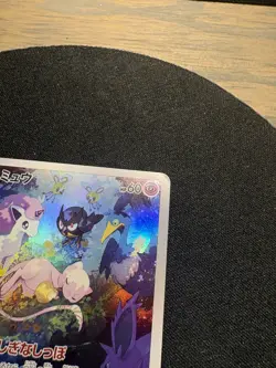 Pokemon Vstar Universe Mew AR 183/172 S12a Japanese TCG #2 - Image 2