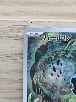 Clamperl 102/098 Sv10: The Glory Of Team Rocket Pokemon Card TCG (27) - Image 2